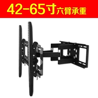 42-65 дюймов с обеими руками