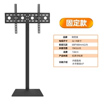Фиксированная модель 1,5 метра 40-55 дюймов