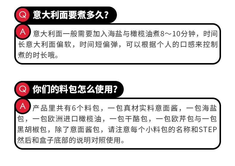 空刻面意面旗舰店意大利面2盒6人份