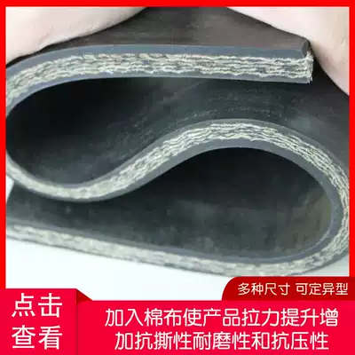 Clip cloth rubber pad rubber sheet oil-resistant and wear-resistant industrial cloth rubber compartment plastic pad truck paving padded non-slip