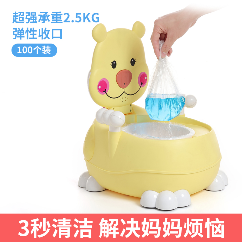 Anjan Baby Toilet Bowl toilet cover plastic garbage bags disposable children bedpan replacement cleaning bags