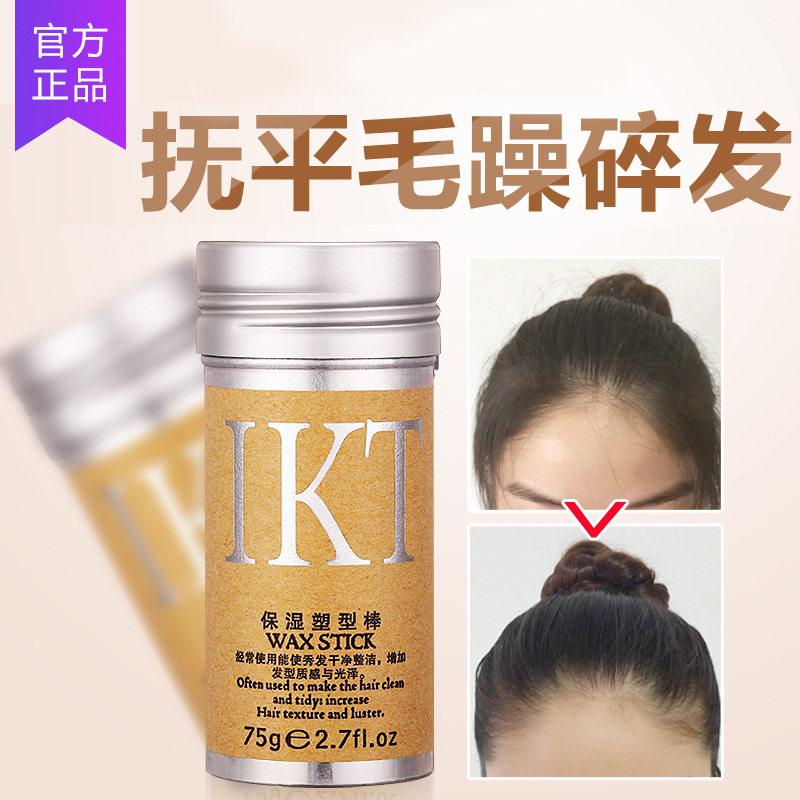 Edge Control avocado non-greasy styling wax stick styling broken hair artifact anti-frizz finishing cream