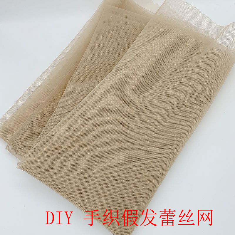 1 yard wig lace mesh DIY hand crocheted hair mesh bottom make wig mesh material lace hair mesh wig mesh