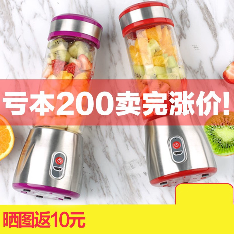 Máy ép trái cây tại nhà trái cây chiên nhỏ rau điện đa năng máy ép trái cây mini sinh viên 75W cắt rau - Máy ép trái cây