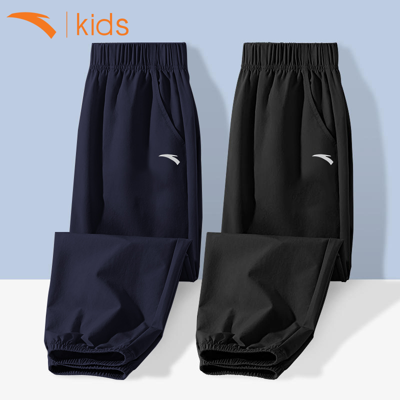 Anta Children's Long Pants Sun-Protection Quick-Dry Pants Boys' Sports Pants Summer New Breathable Casual Pants Spring and Autumn Sweatpants