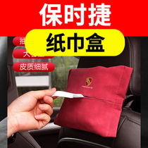 Porsche tissue box macan Cayenne Paramela 718 flip fur car car supplies modification 2025