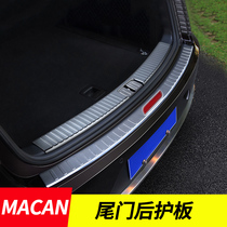 For Porsche Macan Rear Shield Door Sill Bar Tailgate Shield Modifier Carbon Fiber