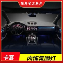 For Porsche Cayenne Atmosphere Light Modified Car Interior led Atmosphere Light 718macan Paramella