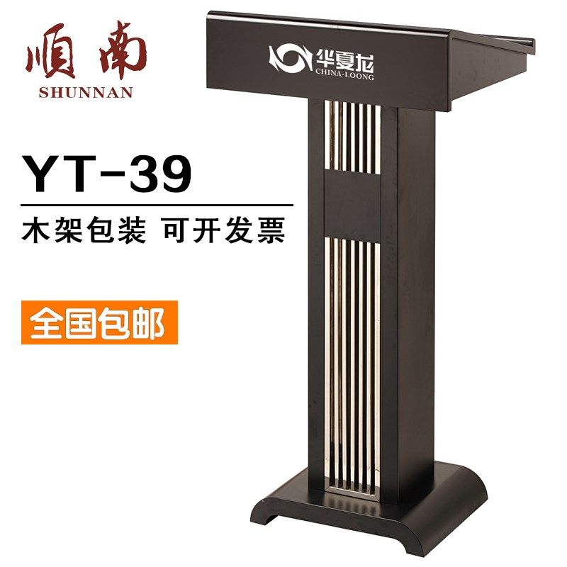 Lecture table Welcome table Simple table Reception table Conference chair table Display podium Podium Speaker table