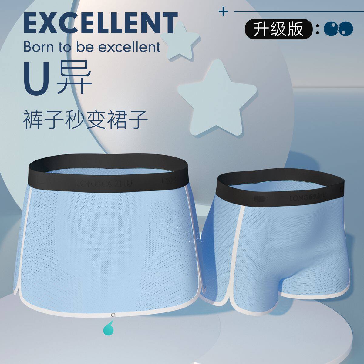 The small pearl U type Aro pants skirt teenagers' developmental underpants Breathable Dual-use Skirt Pants Nude Sleep Without Bondage Helps Develop-Taobao