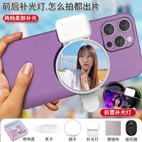 Профессиональный заполняющий свет, коробка для хранения, зеркало, пульт, bluetooth