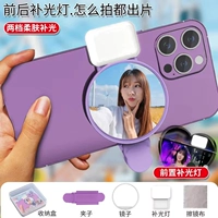 Обновлять-фиолетовые [Профессиональное зеркало селфи+ламп макияжа] Коробка для хранения+зажим+зеркало+