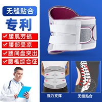 Утягивающий пояс на талию, делается под заказ