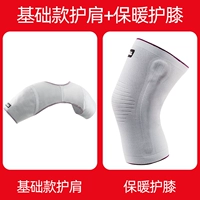 Графеновое теплое плечо+ядра графена