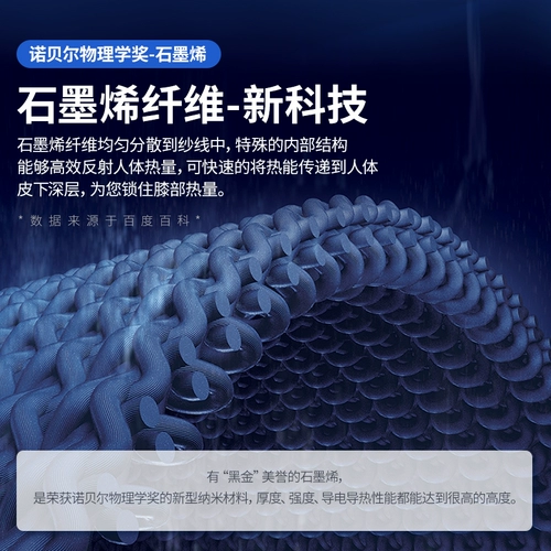 爱护佳 Удерживающие тепло демисезонные защищающие от холода спортивные наколенники