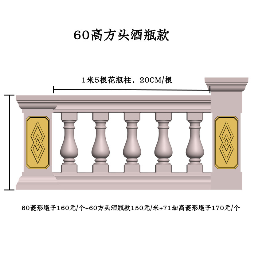 Dwarf balcony railing mold plastic cast-in-place fence model villa yard guardrail cement product building template