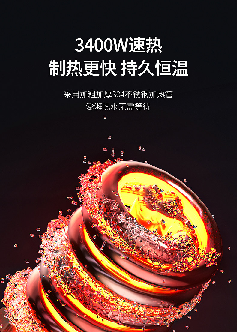 奥克斯 电热水龙头 数显款 图8