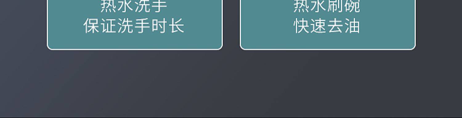奥克斯 电热水龙头 数显款 图12