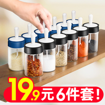 Spoon lid one seasoning can moisture-proof seasoning jar household seasoning Box Kitchen with salt sugar seasoning bottle combination set