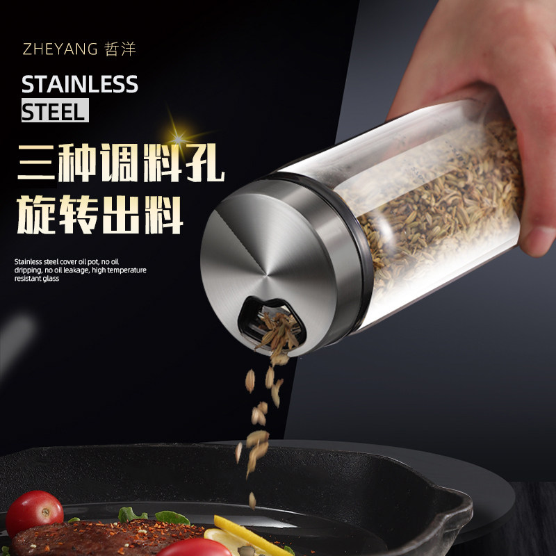 Zheyang seasoning jar glass salt jar household barbecue sugar monosodium glutamate chicken essence jar seasoning bottle storage condiment combination