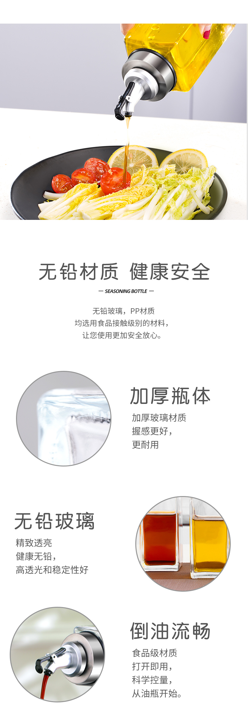 哲洋  家用厨房防漏油壶  500ml 图3