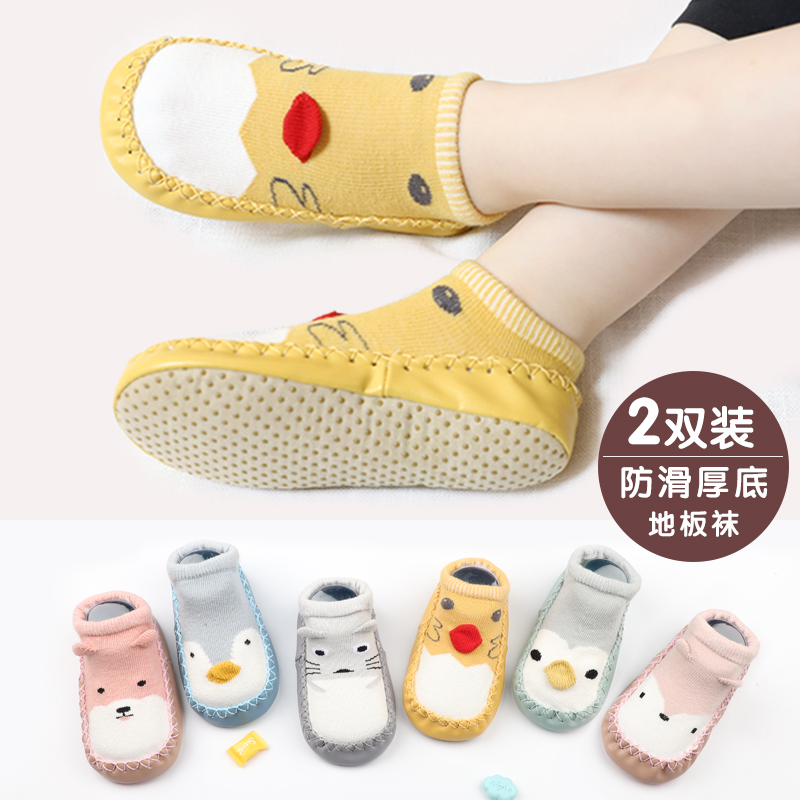 Baby Children Flooring Socks Spring Autumn Pure Cotton Thick Bottom Boy Girl Baby Anti Slip Soft Bottom Indoor Walking Shoes Socks
