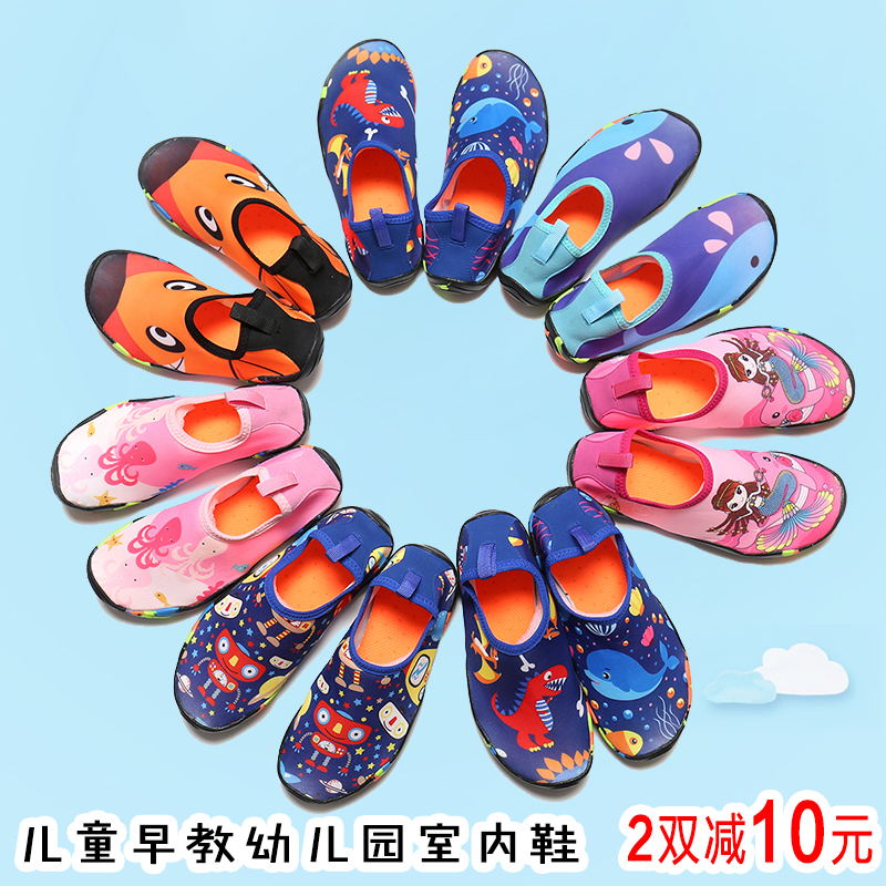 Children's floor shoes baby indoor non-slip soft bottom medium and big children's socks set children kindergarten thick bottom cold floor socks
