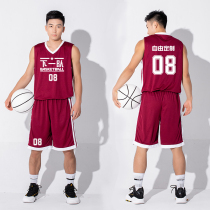 Basketball suit set custom mens and womens competition team uniform training uniform sports tide vest printing number Jersey Jersey uniform