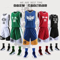 Basketball uniforms for men and women sports training uniforms