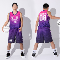 Basketball suit mens customized childrens large size gradient sports training suit competition team uniform blue jersey uniform jersey