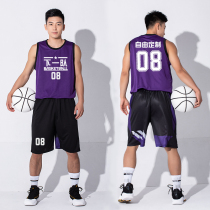 Basketball suit mens competition customized training uniform student sports uniform personalized printing jersey vest basketball uniform