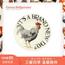 Emma Bridgewater RiseShine 8 5-inch Plate Nordic ins Western Ceramic Plate