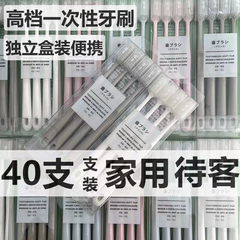 Toothbrush with Soft Bristles for Adults, Suitable for Home Use and Guests, Genuine Disposable Small Head, Official Flagship Store Brand