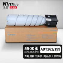 Tu map for Aurora ADT161 powder cartridge AD181 188 188e Toner ADT161s printer toner cartridge ad161 copier toner cartridge composite