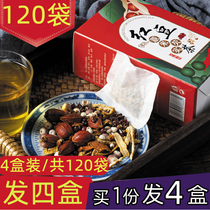 Red bean barley gorgon tea Red bean barley tartary buckwheat to health moisture flower tea Red bean barley tea wet health tea