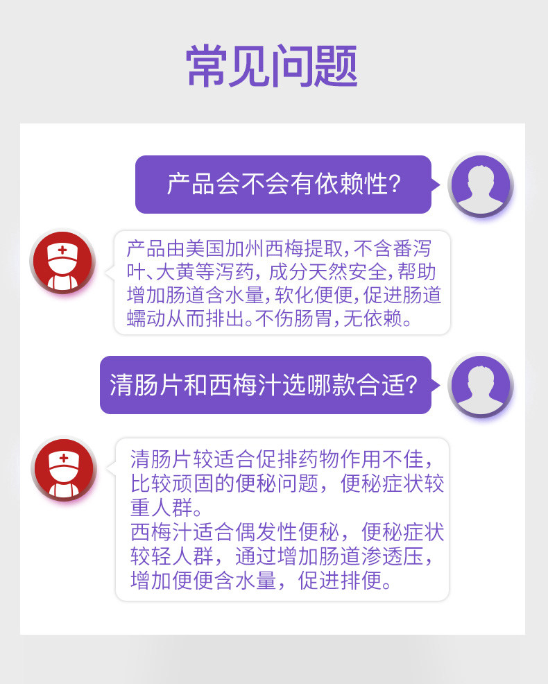 澳洲进口 Nutrition Care 西梅汁 500ml 清肠润肠排宿便 图13