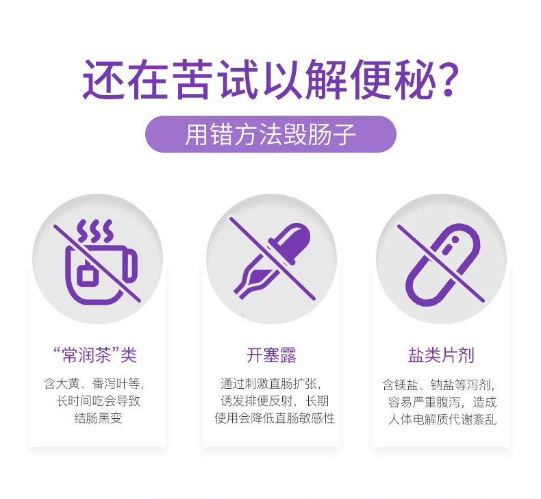 澳洲进口 Nutrition Care 西梅汁 500ml 清肠润肠排宿便 图5