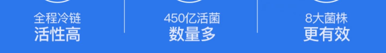 澳洲NC450亿冷链益生菌30粒/瓶