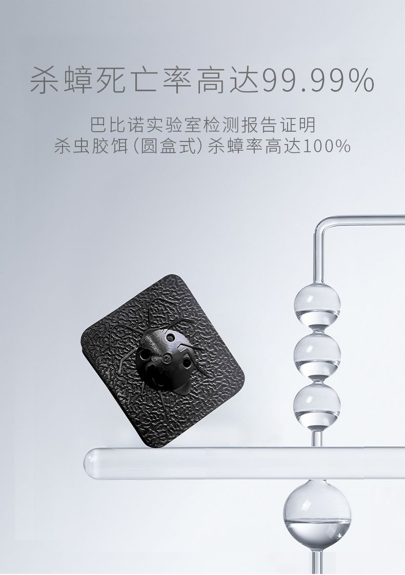 巴比诺 一窝端蟑螂药蟑螂屋1盒 图7