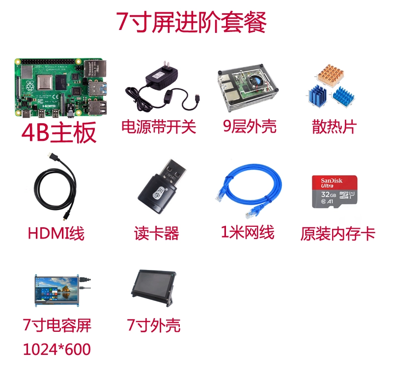 chức năng của lm317 Raspberry Pi 4th thế hệ B-loại Anh do Raspberry Pi 4B trí tuệ nhân tạo bo mạch chủ ban phát triển máy tính nhỏ kit chức năng ic 7805 chức năng các chân của ic 4017