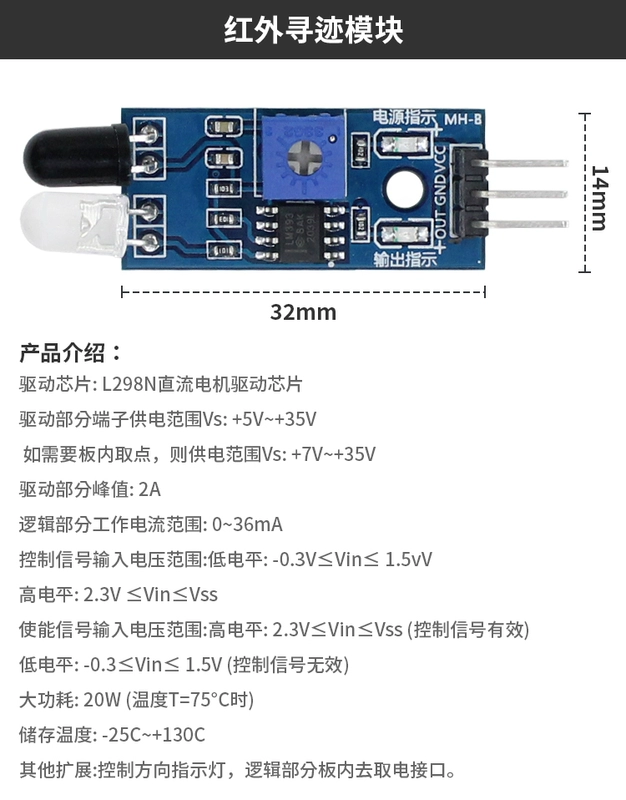 Mô-đun cảm biến tránh chướng ngại vật hồng ngoại MCU cảm biến theo dõi xe thông minh mô-đun chuyển đổi phản xạ quang điện