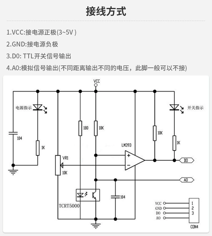 Mô-đun cảm biến tránh chướng ngại vật hồng ngoại MCU cảm biến theo dõi xe thông minh mô-đun chuyển đổi phản xạ quang điện