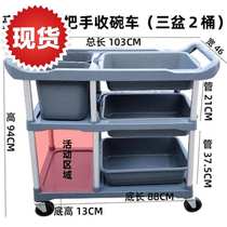 Restaurant hotel food delivery truck bowl collection truck thickened three-layer plastic l serving truck hotel cleaning truck stall truck commercial