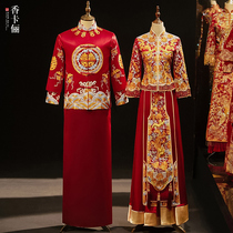 Dragon and pineapple coat bridal show and suit 2022 New couples marry Chinese spring wedding dress with slim and heavy work toast