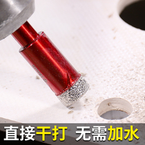 Ceramic tile drill Ceramic universal multi-function Marble glass hole opener Vitrified brick dry drilling special drilling artifact