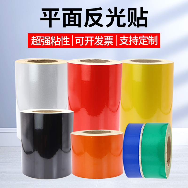 Reflective Warning Posts, Reflective Stickers, Gas Station Column Reflective Film, Night Anti-Collision Column Reflective Strips