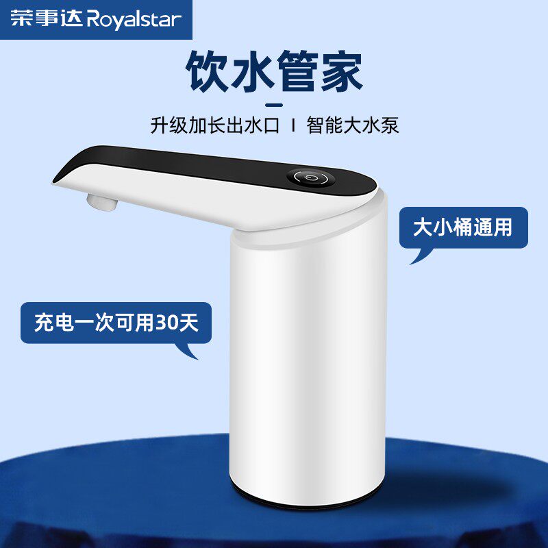 Rong matters Da barreled water pumped water Drinking water Drinking water Drinking water Electric Pressure Water Theiner Mine Spring Pure Water Bucket of Water Pumping