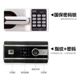 Степень безопасности Xinbao. Большинство хостинговых шкафов требует машины безопасности для безопасности.