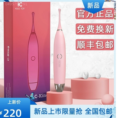 Kisstoy Cking Point Pen Pen Женская медовая фасоль серия головок с высокой частотой