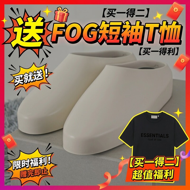 Fear of God Fog 2.0 Outdoor Closed-Toe Slippers Sandals Flat Men's Casual Thick-Soled Shoes with a Soft Feel